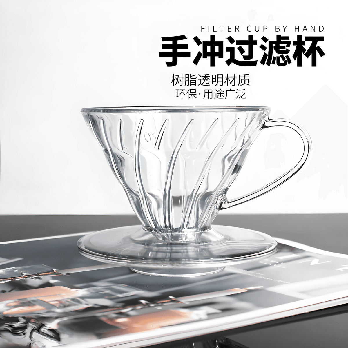 test - 2